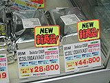 IBM Deskstar 120GXP
