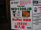 WD1200JB