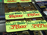 Athlon XP