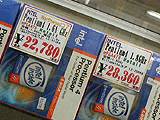 Pentium 4 1.6A/1.8A GHz
