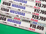 WD1200AB