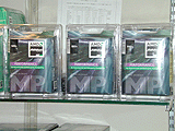 Athlon MP (BOX)