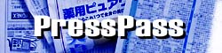 Maccrosoft PressPass