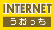 INTERNET Uocchi Title