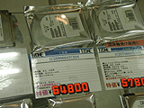 サーバー向け2.5インチHDD
