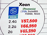 Xeon 2.4GHz
