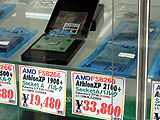 Athlon XP