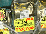 IC35L100AVVA07