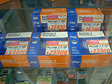 Pentium 4価格