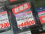 東芝MK4019GAX