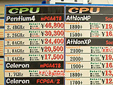 CPU価格