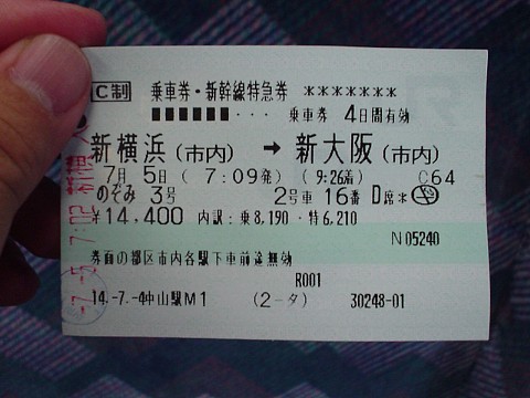 dsc00191