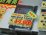 東芝MK6021GAS