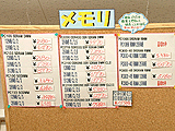 HDD価格