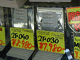 HDD価格