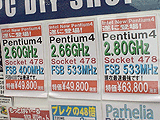 CPU価格