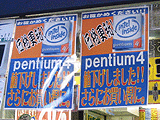 CPU価格