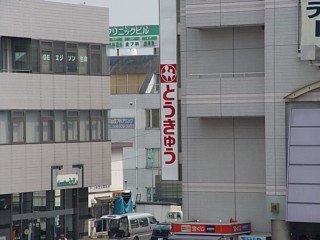 dsc00068