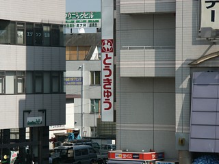 pict0003