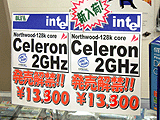 Celeron 2GHz