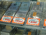 HDD価格表