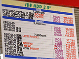 HDD価格