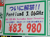 Pentium 4 3.06GHz