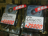 HDD価格
