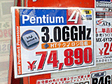 CPU価格
