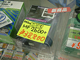 CPU価格