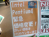CPU価格