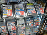 HDD価格