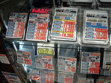 HDD価格
