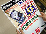 HDD価格