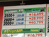 CPU価格