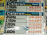CPU価格