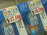 CPU価格