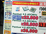CPU価格