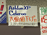 CPU価格