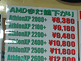 CPU価格