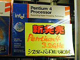 CPU価格