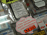 HDD価格