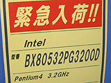 CPU価格