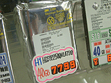 HDD価格