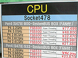 CPU価格