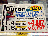CPU価格