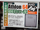 CPU価格