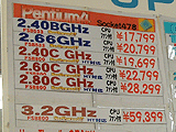 CPU価格