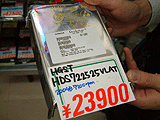 HDD価格