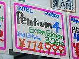 CPU価格